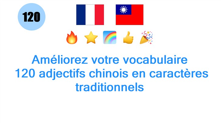 Améliorez votre vocabulaire: 120 adjectifs chinois en caractères traditionnels